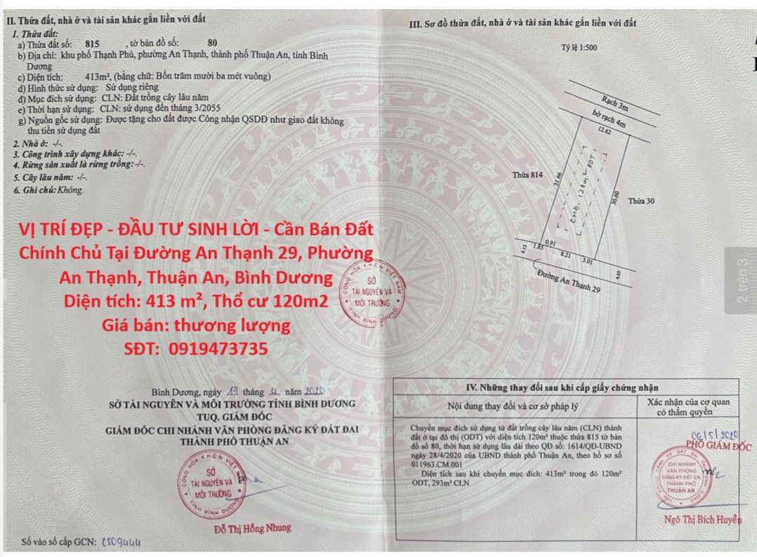 VỊ TRÍ ĐẸP - ĐẦU TƯ SINH LỜI - Cần Bán Đất Chính Chủ Tại Phường An Thạnh, Thuận An, Bình Dương - Ảnh chính